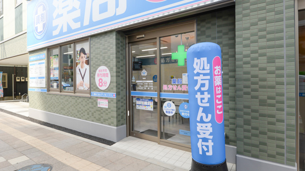 薬局日本メディカルシステム 浦和店の入口