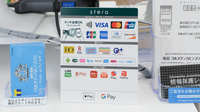 薬局日本メディカルシステム 浦和店のクレカ/電子マネー/スマホ決済対応