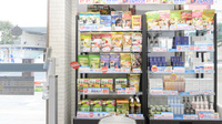 薬局日本メディカルシステム 浦和店の健康食品