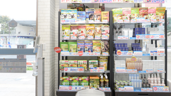 薬局日本メディカルシステム 浦和店の健康食品