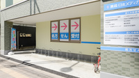 薬局日本メディカルシステム 浦和店の駐輪場