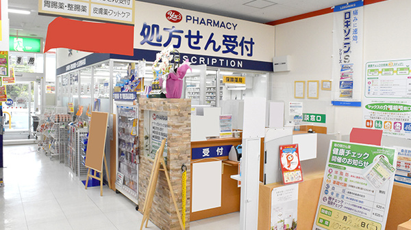 入口