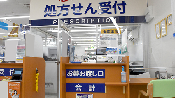 受付/カウンター