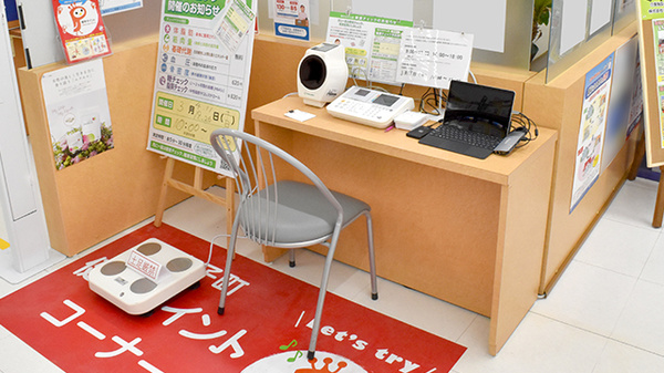 その他測定器