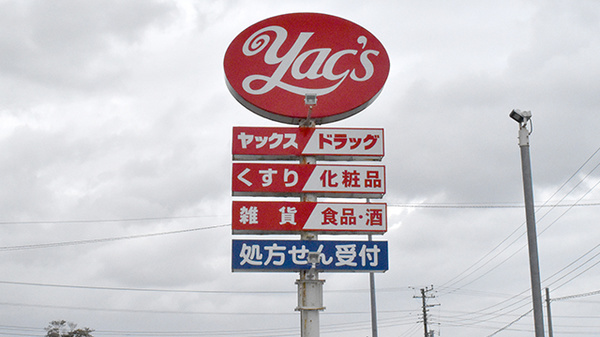 看板