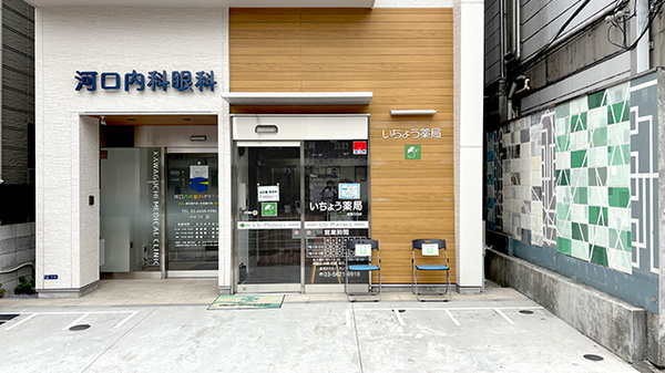 外観