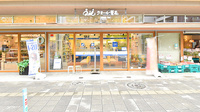 クオール薬局 西新井栄町店の外観