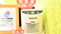 クオール薬局 西新井栄町店の感染予防対策