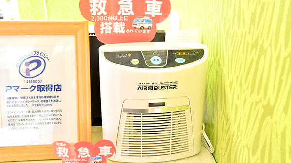 クオール薬局 西新井栄町店の感染予防対策