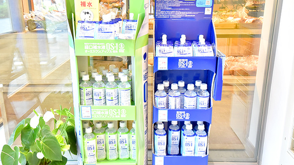 クオール薬局 西新井栄町店の飲食物