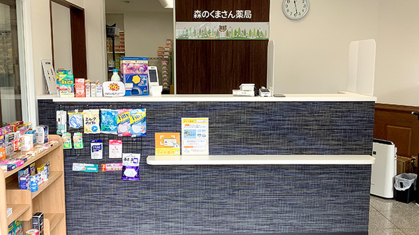 受付/カウンター