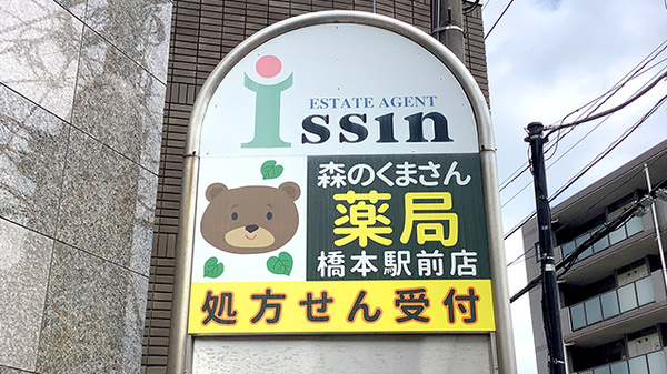 看板
