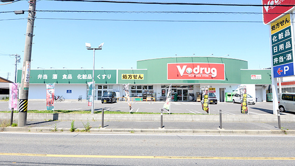 V･drug　辻本通薬局の外観