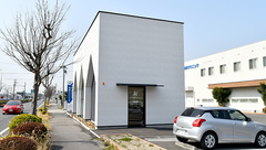 おだいじに薬局 大府店の外観