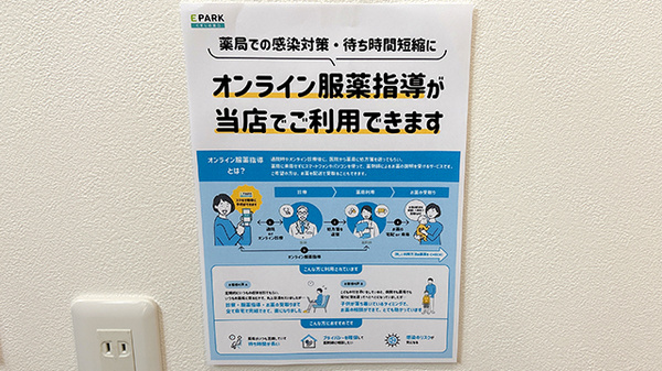 その他サービス