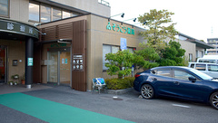 そうごう薬局 京都醍醐店の外観