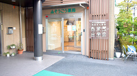 そうごう薬局 京都醍醐店の入口