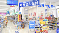 アカカベ薬局　泉大津昭和町店の入口