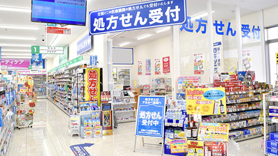 アカカベ薬局　泉大津昭和町店の入口