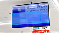 アカカベ薬局　泉大津昭和町店の順番待ちシステム
