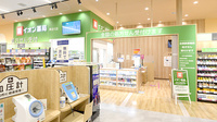 イオン薬局東淀川店の外観