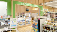 イオン薬局東淀川店の入口