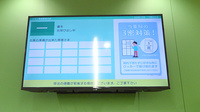 イオン薬局東淀川店の順番待ちシステム