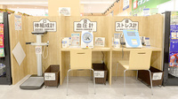 イオン薬局東淀川店のその他測定器