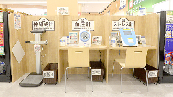 イオン薬局東淀川店のその他測定器