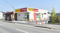 ゴダイ薬局 矢田部店の外観