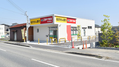 ゴダイ薬局 矢田部店の外観