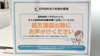 ゴダイ薬局 矢田部店のネット受付対応