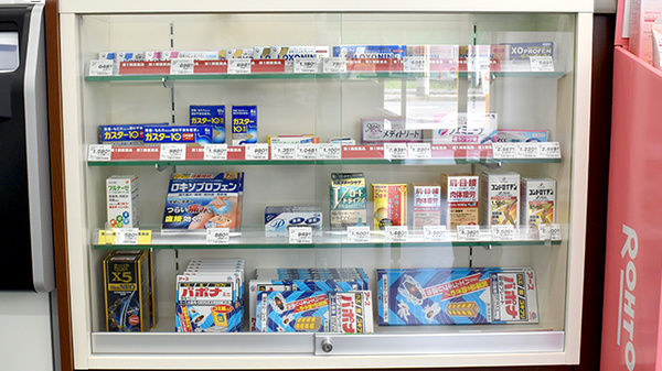 ゴダイ薬局 矢田部店の一般医薬品