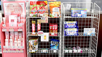 ゴダイ薬局 矢田部店の雑貨品