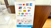 アイテル薬局 白石店のクレカ/電子マネー/スマホ決済対応