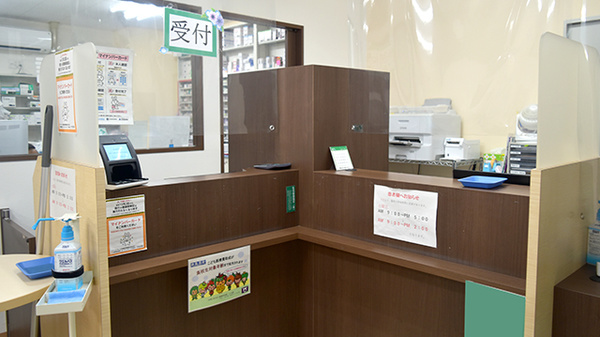 はえばる薬局の受付/カウンター