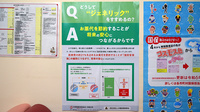 はえばる薬局のジェネリック対応