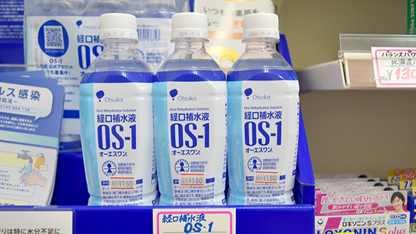 はえばる薬局の飲食物