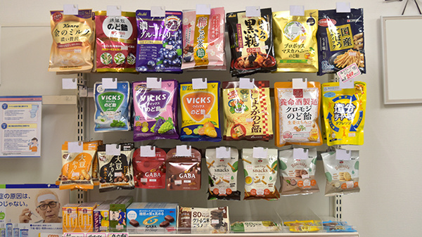 はえばる薬局の健康食品