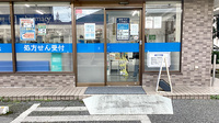 薬局トモズ小手指店の入口