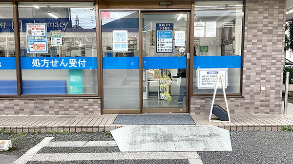 薬局トモズ小手指店の入口
