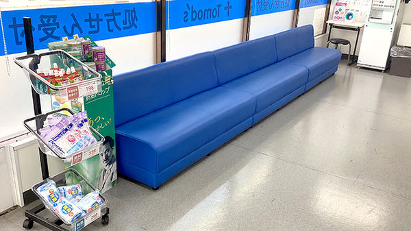 薬局トモズ小手指店の待合スペース