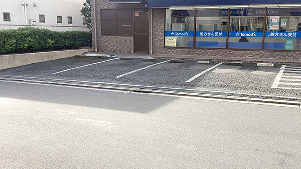 薬局トモズ小手指店の駐車場
