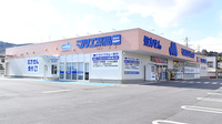 マルエ薬局　東吾妻原町南店の外観