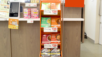 マルエ薬局　東吾妻原町南店の健康食品
