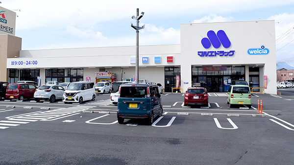 マルエ薬局ショッピングタウン川原店の外観