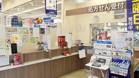 マルエ薬局ショッピングタウン川原店の受付/カウンター
