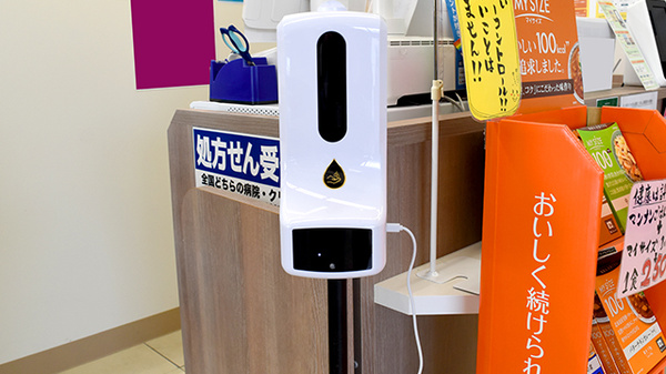 マルエ薬局ショッピングタウン川原店の感染予防対策