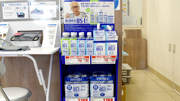 マルエ薬局ショッピングタウン川原店の飲食物