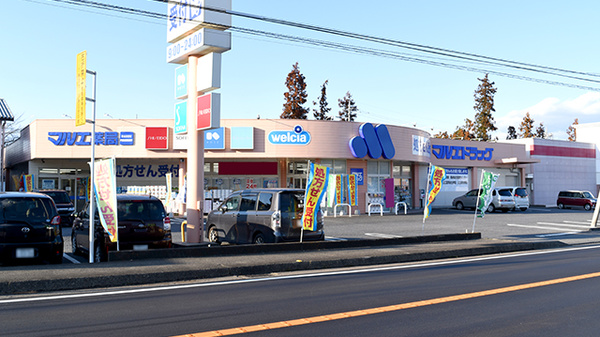 マルエ薬局　安中杉並木店の外観